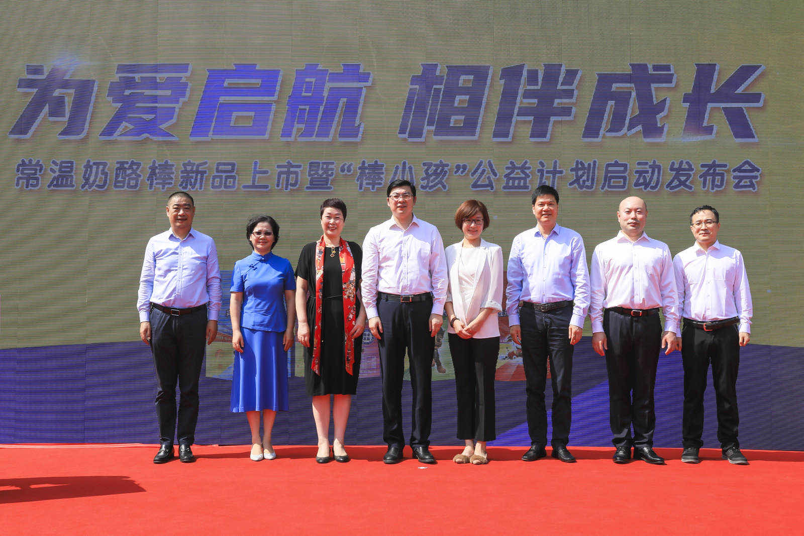 “棒小孩”公益计划启动，金山区这家奶酪企业帮助160个乡村振兴重点帮扶县少年儿童改善营养