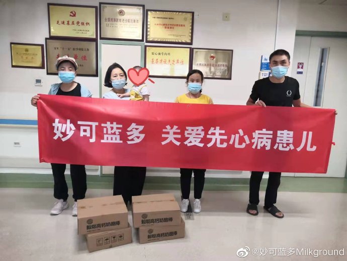 责任在肩担于行，AG视讯用爱奉献社会